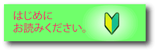 ߂Ă̕փy[W
